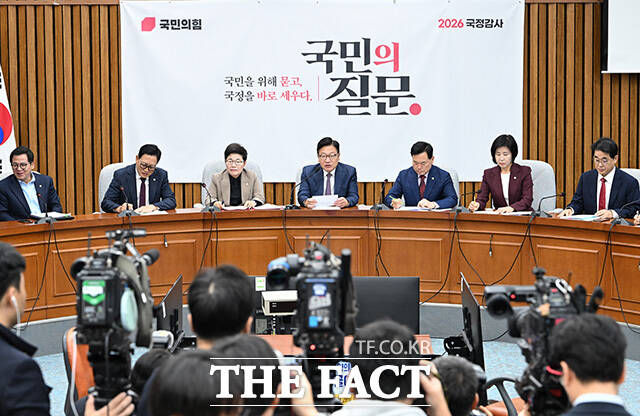 국정감사대책회의에서 모두발언하는 정 원내대표.