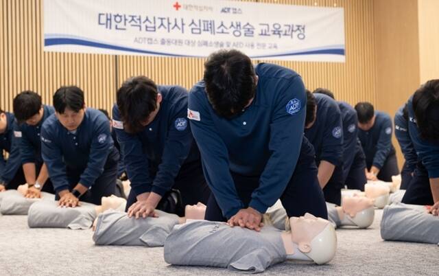 ADT캡스 출동대원들이 지난 19일 SK쉴더스 서울 삼성동 사옥에서 진행된 대한적십자사 전문 심폐소생술 교육에 참여하고 있다. /SK쉴더스