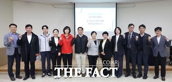 대전시 동구의회는 19일 관내 대별동 공중화장실, 동구 청소년자연수련원 등 현안 사업 현장 5개소를 방문해 사업 추진 상황을 점검하고 관계자들의 의견을 청취했다. /대전시 동구의회