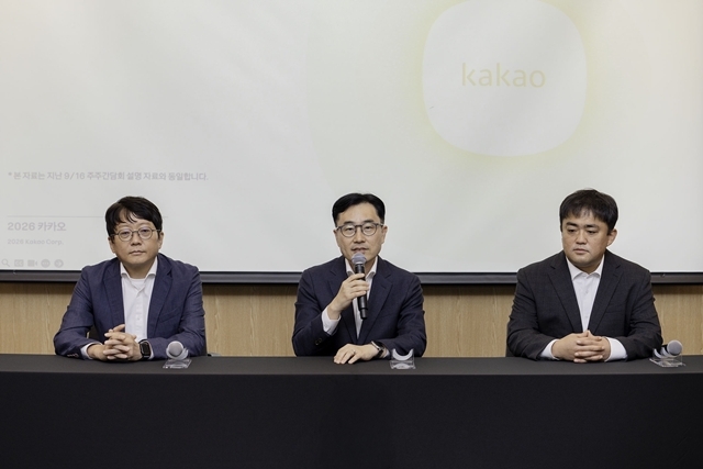 신종환 카카오 CFO(왼쪽부터), 김도영 카카오X 대표 내정자, 전현수 카카오 비즈니스 성과리더)가 20일 서울 영등포구 FKI타워에서 열린 '제2차 소액주주 간담회'에서 발언하고 있다. /카카오