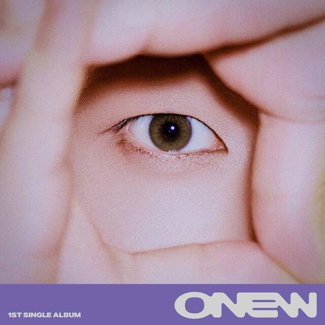 가수 온유가 20일 오후 6시 각 음악 사이트에 싱글 '착각'을 발매한다./그리핀엔터테인먼트