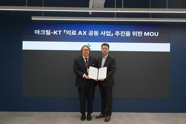 노형래 KT Enterprise부문 기업사업본부장 상무(오른쪽)와 박외진 아크릴 대표(왼쪽)가 의료기관 인공지능 전환(AX) 사업 협력을 위한 업무협약을 맺은 뒤 기념촬영을 하고 있다. /KT