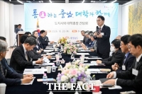 박수현 충남도지사 