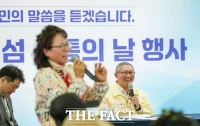  목포시, 3년 만에 '섬 소통의 날' 재개…달리도 주민 목소리 청취
