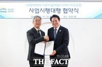  안양시, 박달스마트시티 조성 본격화…2033년 미래도시 완성 목표