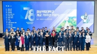  권진회 경상국립대 총장 