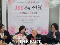  대전시 서구 갈마2동 이병철 어르신 100번 째 생일 맞아 상수연 잔치