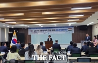  세종시교육청, 타지키스탄에 AI·디지털 수업 노하우 전수