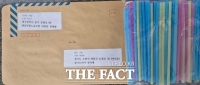  대구시 새공무원노조, 추미애 경기도지사에게 '빨대' 500개 보내