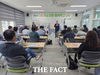  고흥군 귀농귀촌 행복학교 개강…귀어 희망자 24명 교육