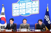  한병도, '소방 재정 빨대' 논란에 