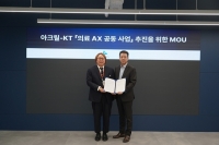  KT, 아크릴과 의료기관 AI 전환 사업 추진…맞춤형 사업 모델 발굴
