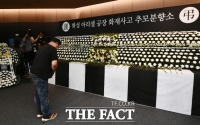  [속보] 23명 사망 '아리셀 참사' 박순관 대표 징역 4년 확정