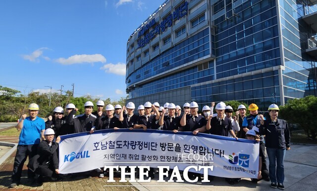 광주 지역 6개 공업계열 직업계고 학생들이 호남철도차량정비단 현장 체험 프로그램을 진행하고 있다. /전남광주시교육청