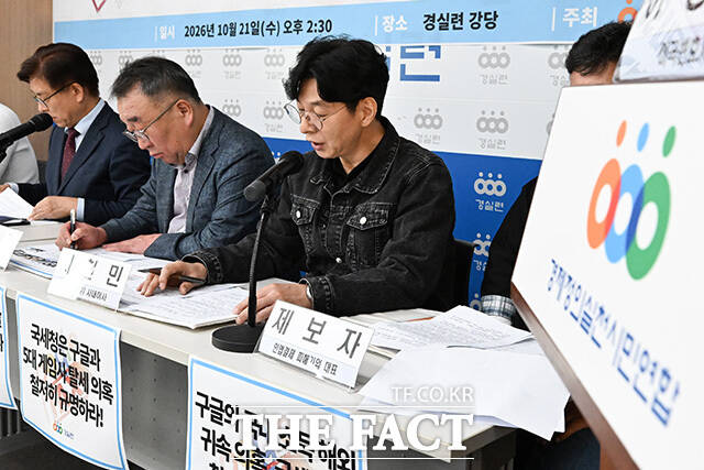 지헌민 팡스카이 사내이사(오른쪽)가 발언하고 있다.