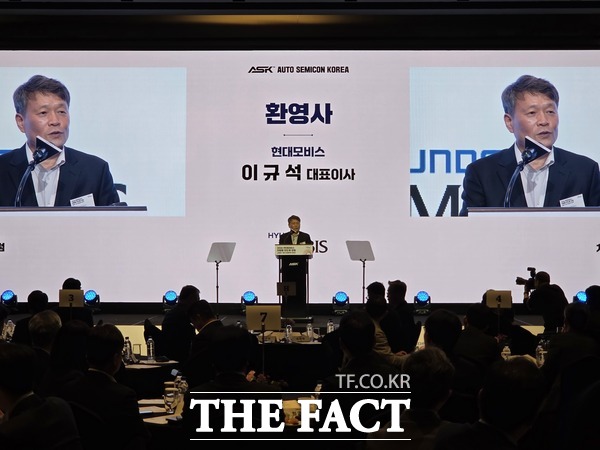 현대모비스는 21일 경기 성남시에 위치한 더블트리 바이 힐튼 서울 판교 호텔에서 제2회 현대모비스 차량용 반도체 포럼 'Auto Semicon Korea(ASK)'를 개최했다. 이규석 사장이 발언 중인 모습 / 박성호 기자
