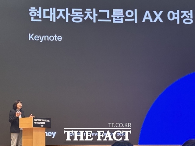 진은숙 현대차·기아 정보통신기술(ICT)담당 사장이 21일 서울 서초구 현대차그룹 본사에서 열린 '소프티어 테크 토크 오프데이 2026'에서 기조연설을 하고 있다. /황지향 기자