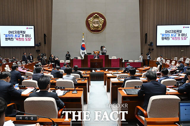 국민의힘 내부에서도 초선 모임이 사실상 유명무실해졌다는 목소리가 나온다. 사진은 지난 1일 국민의힘 의원총회 모습. /남용희 기자