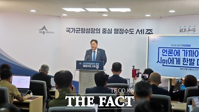 기자간담회를 열고 있는 조상호 시장. /김형중 기자