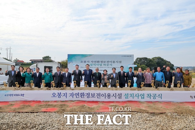 당진시는 20일 '오봉지 자연환경 보전이용시설 설치사업'을 착공했다. /당진시