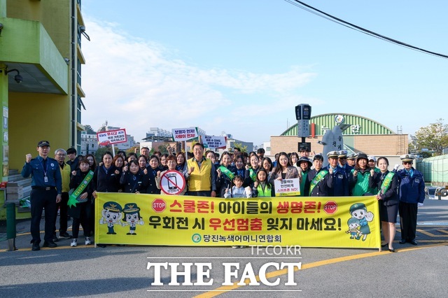 당진시는 20일 계성초등학교에서 어린이 교통사고 예방 민관합동 교통안전 캠페인을 실시했다. /당진시