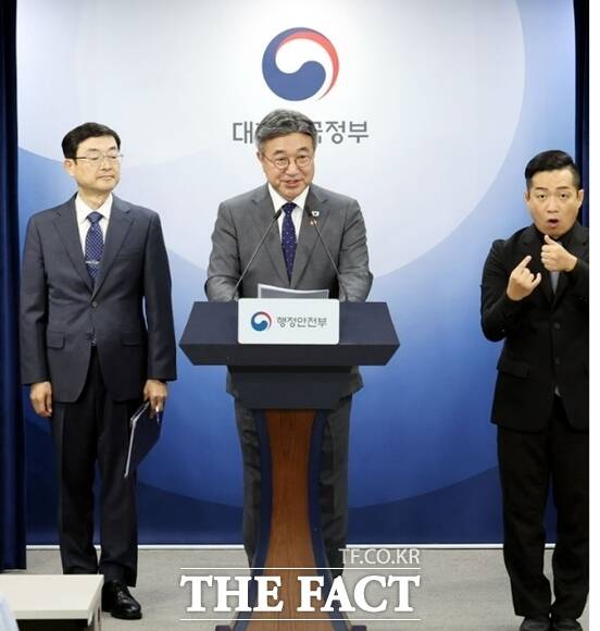 정부가 세종시로 이전할 중앙 행정기관 명단에 법무부와 외교부, 성평등가족부까지 포함하면서 행정수도 완성에 시동을 걸었다. 윤호중 행정안전부 장관이 13일 오후 서울 종로구 서울 종로구 정부서울청사 브리핑룸에서 2차 중앙행정기관 이전 발표를 하고 있다. /뉴시스