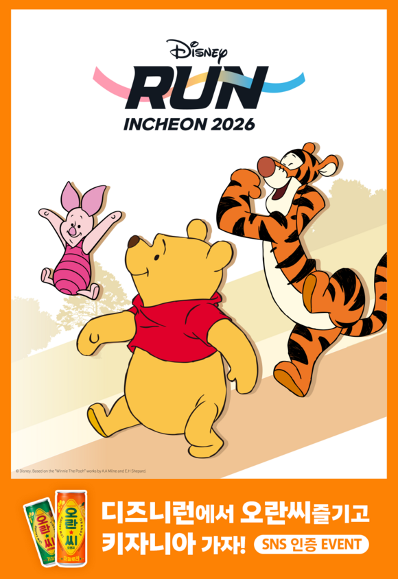 동아오츠카는 디즈니런 2026에 참가해 오란씨를 제공하고, 참가자 상대로 SNS 인증 이벤트를 전개한다. /동아오츠카