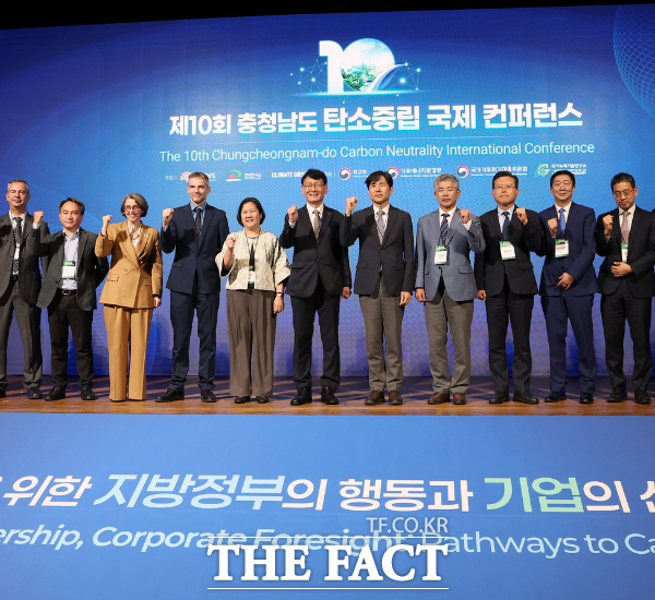 21일 충남 천안 소노벨에서 열린 제10회 충청남도 탄소중립 국제콘퍼런스에서 국내외 주요 참석자들이 기념촬영을 하고 있다. /충남도청