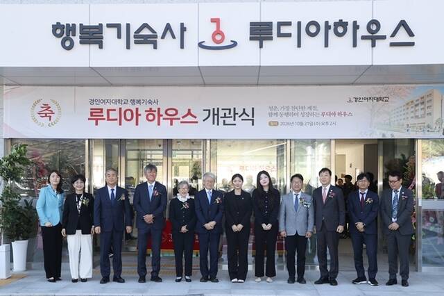 김이탁 국토교통부 제1차관이 21일 인천 계양구 경인여대 행복기숙사 '루디아 하우스' 개관식에 참석해 청년 주거지원 확대 방침을 밝혔다. /국토교통부