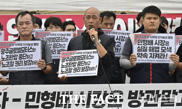 박근서 전국금속노동조합 광주전남지부장이 12일 오후 전남광주시 광주청사에서 열린 광주글로벌모터스 노조 탄압 문제 해결 촉구 기자회견에서 발언하고 있다. /뉴시스