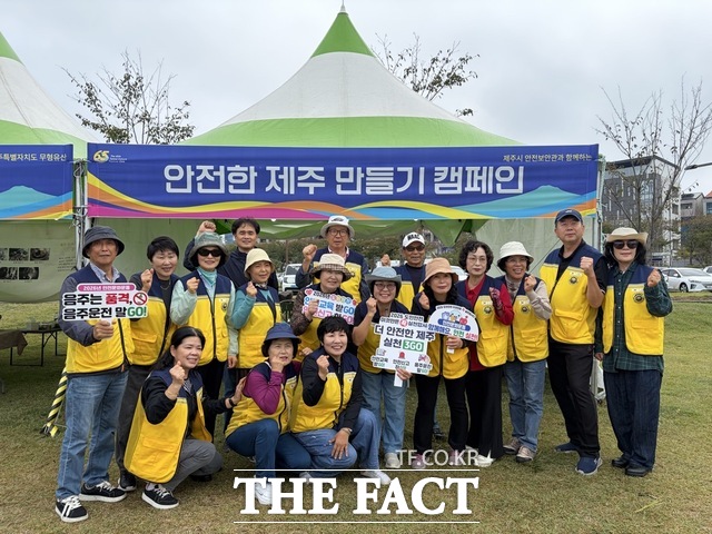 제주도 제주시가 관광객을 대상으로 안전문화운동 캠페인을 전개하고 기념촬영을 하고 있다. /제주시