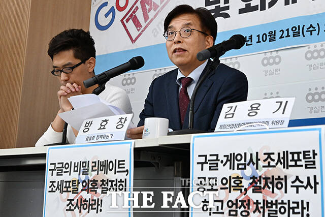 기자회견에서 발언하는 방효창 경실련 정책위원장.