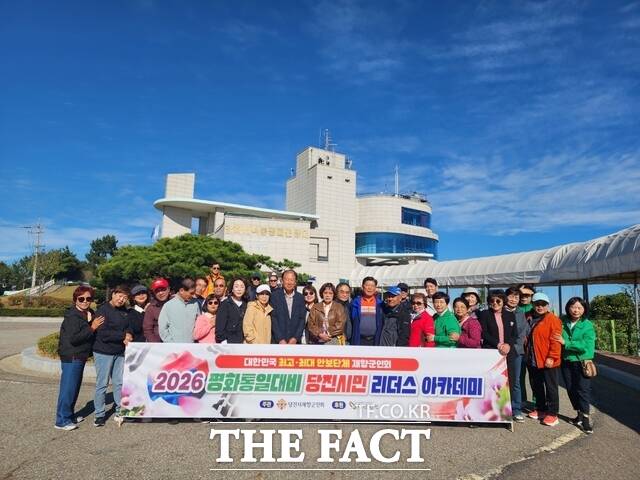 당진시재향군인회가 20일 강화도 일원에서 '2026년 제2회 평화통일 대비 리더스 아카데미'를 진행했다. /당진시