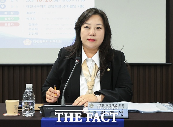 최혜연 대전시 서구의회 의원(더불어민주당·비례대표). /대전시 서구의회