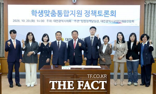 이한영 대전시의회 의원이 학생맞춤통합지원제도의 안정적인 정착을 위해 20일 시의회 소통실에서 학생맞춤통합지원 정책토론회를 개최했다. /대전시의회