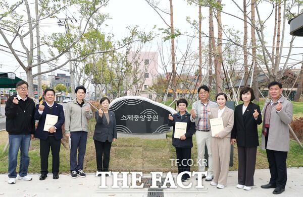 대전시 동구의회는 20일 제296회 임시회 기간 중 관내 주요 현안 사업 현장 4개소를 방문해 시설 운영 현황과 사업 추진 상황을 점검하고 관계자들의 의견을 청취했다. 사진은 소제중앙문화공원 방문 모습. /대전시 동구의회