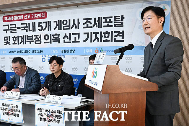 해외 사례 소개하는 이영기 미국 변호사.