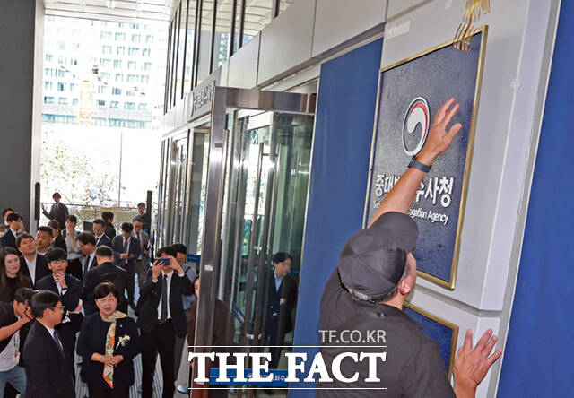 2일 오전 서울 중구 중대범죄수사청에서 개청식이 끝난 뒤 한 관계자가 나사 빠진 현판을 살펴보고 있다./이새롬 기자