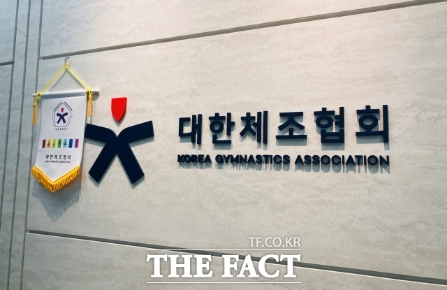 대한체조협회가 2023년 권혁도 사무처장을 5급 과장에서 2급 사무처장으로 세 계급 특별승진시키는 과정에서 기존 규정에 없던 직급을 신설한 것으로 나타났다. /김재원 조국혁신당 의원실