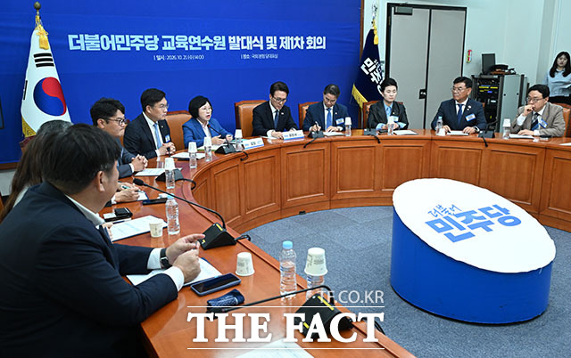 김민석 더불어민주당 대표(가운데)를 비롯한 참석자들이 21일 오후 서울 여의도 국회에서 열린 교육연수원 발대식 및 제1차 회의에 참석해 기념 촬영을 하고 있다. /국회=서예원 기자
