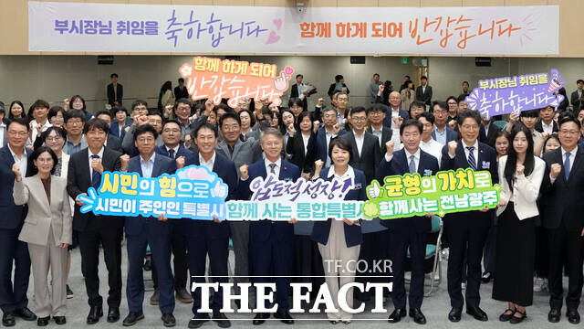 민형배 전남광주시장이 21일 왕인실에서 열린 균형발전부시장·시민주권부시장 취임식에서 백승주 균형발전부시장, 윤난실 시민주권부시장, 직원들과 기념 촬영을 하고 있다. /전남광주시