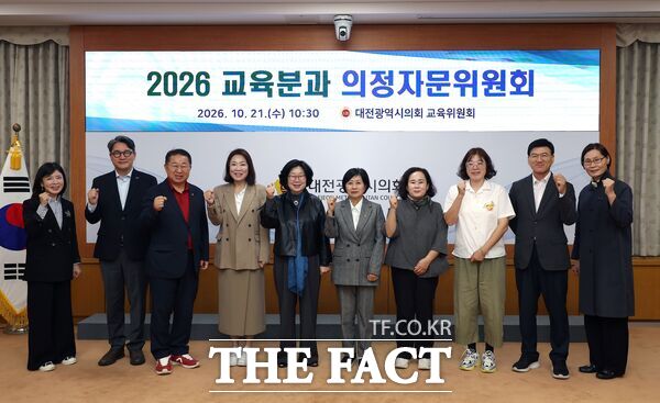 대전시의회 교육위원회는 21일 의회 소통실에서 교육분과 의정자문위원회를 개최했다. 교육위원들과 조미정, 권오철, 남혜연, 최호택, 노황우, 김현숙 의정자문위원 등이 참석했다. /대전시의회