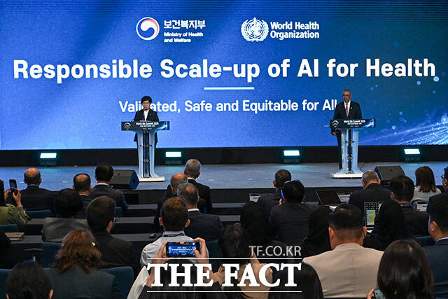 정은경 보건복지부 장관이 'AI 헬스케어 서울선언문'을 낭독하고 있다.