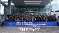  대전경찰청, 제81주년 경찰의 날 기념식 개최