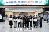  계룡시, 청소년 중독 예방 웹툰·이모티콘 공모전 수상자 시상