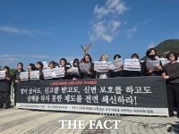  스토킹처벌법 5년…