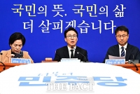  與, '소방 재정 빨대' 논란 추미애·부승찬에 경고 조치
