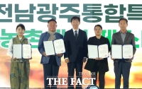  전남광주시, 농촌체험 축제로 도농교류·농촌관광 활성화