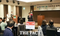  대전시교육청, 2027년 IB 교육지구 밑그림 그려…학교 현장 목소리 담는다