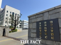  대구지법, '5·18민주화운동 폭동' 표현 무죄…5·18단체 